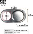 画像3: ウェブカメラカバー プライバシー保護【メタリック シルバー】PC パソコン スマホ タブレット 盗撮防止 目隠し インカメラ webカメラ【3個入り】きらきらぷんぷん丸 WCC-004 (3)