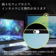画像5: ウェブカメラカバー プライバシー保護【メタリック シルバー】PC パソコン スマホ タブレット 盗撮防止 目隠し インカメラ webカメラ【3個入り】きらきらぷんぷん丸 WCC-004 (5)
