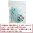 画像7: ワッペン【エメラルドグリーン】10個入 28mm グリッター 星 アップリケ 接着タイプ パッチ デコレーション きらきらぷんぷん丸 WPN-002 (7)