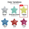 画像6: ワッペン【イエロー】黄 10個入 28mm グリッター 星 アップリケ 接着タイプ パッチ デコレーション きらきらぷんぷん丸 WPN-003 (6)