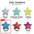 画像6: ワッペン【ブルー】青 10個入 28mm グリッター 星 アップリケ 接着タイプ パッチ デコレーション きらきらぷんぷん丸 WPN-004 (6)