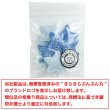 画像7: ワッペン【ブルー】青 10個入 28mm グリッター 星 アップリケ 接着タイプ パッチ デコレーション きらきらぷんぷん丸 WPN-004 (7)