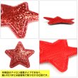 画像3: ワッペン【レッド】赤 10個入 28mm グリッター 星 アップリケ 接着タイプ パッチ デコレーション きらきらぷんぷん丸 WPN-005 (3)