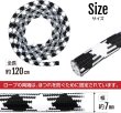 画像2: DIYロープ 千鳥格子柄 【ブラック】 幅7mmx120cm 黒 白 モノトーン 太い コード ひも 紐 手芸 工作 模様 デザイン オシャレ ハンドメイド ストラップ きらきらぷんぷん丸 WS-004 (2)