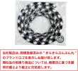画像6: DIYロープ 千鳥格子柄 【ブラック】 幅7mmx120cm 黒 白 モノトーン 太い コード ひも 紐 手芸 工作 模様 デザイン オシャレ ハンドメイド ストラップ きらきらぷんぷん丸 WS-004 (6)