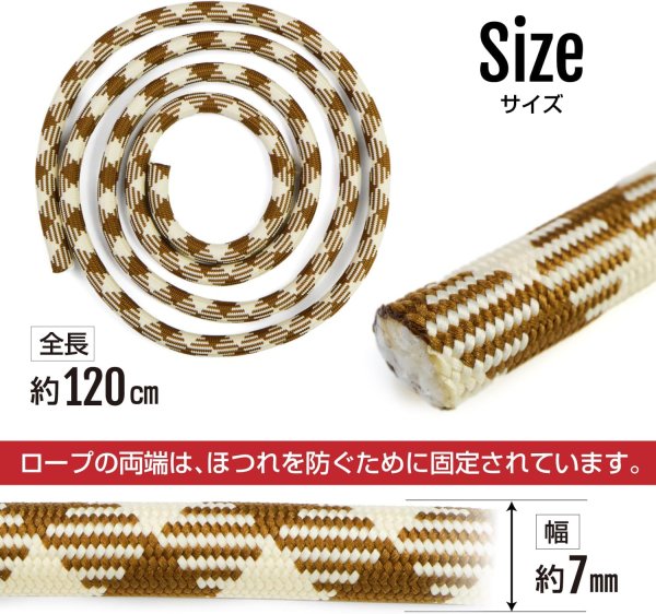 画像2: DIYロープ 千鳥格子柄 【キャメル】 幅7mmx120cm 茶色 ベージュ 太い コード ひも 紐 手芸 工作 模様 デザイン オシャレ ハンドメイド ストラップ きらきらぷんぷん丸 WS-005 (2)