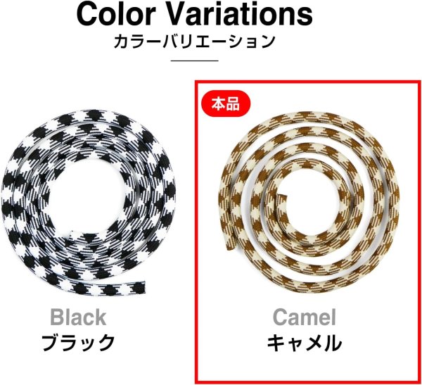 画像5: DIYロープ 千鳥格子柄 【キャメル】 幅7mmx120cm 茶色 ベージュ 太い コード ひも 紐 手芸 工作 模様 デザイン オシャレ ハンドメイド ストラップ きらきらぷんぷん丸 WS-005 (5)