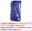 画像6: サテンコード ポリエステル 紐 中国結び【ブルー】青 ロープ ツヤあり 光沢 飾り チャイナ 手芸 裁縫 ハンドメイド きらきらぷんぷん丸 WS-006 (6)