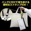 画像4: ウェットティッシュポーチ ワイプ ディスペンサー【ドット柄】携帯用 持ち運び便利 ストラップ付き マチあり ジッパー 旅行 きらきらぷんぷん丸 WTP-001 (4)