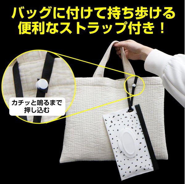 画像4: ウェットティッシュポーチ ワイプ ディスペンサー【ドット柄】携帯用 持ち運び便利 ストラップ付き マチあり ジッパー 旅行 きらきらぷんぷん丸 WTP-001 (4)