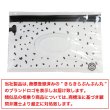 画像7: ウェットティッシュポーチ ワイプ ディスペンサー【ドット柄】携帯用 持ち運び便利 ストラップ付き マチあり ジッパー 旅行 きらきらぷんぷん丸 WTP-001 (7)