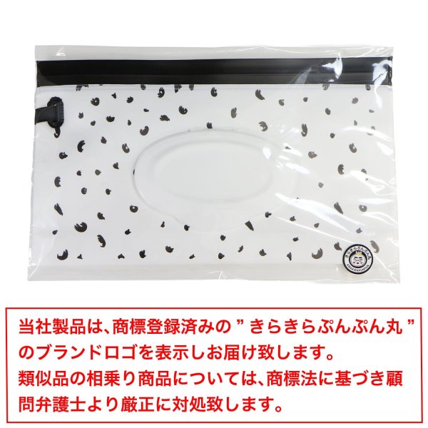 画像7: ウェットティッシュポーチ ワイプ ディスペンサー【ドット柄】携帯用 持ち運び便利 ストラップ付き マチあり ジッパー 旅行 きらきらぷんぷん丸 WTP-001 (7)