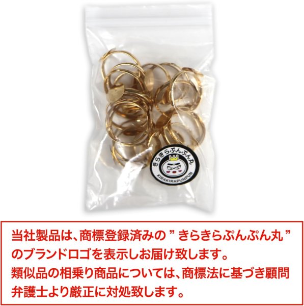 画像2: リングパーツ 丸皿付き ゴールド 金 貼り付け部約1cm 20個入り 調整可能 13号 土台 指輪パーツ 金具 ベース 手芸 ハンドメイド きらきらぷんぷん丸 YBD-001 (2)
