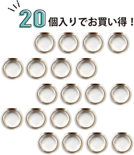 画像5: リングパーツ 丸皿付き ゴールド 金 貼り付け部約1cm 20個入り 調整可能 13号 土台 指輪パーツ 金具 ベース 手芸 ハンドメイド きらきらぷんぷん丸 YBD-001 (5)