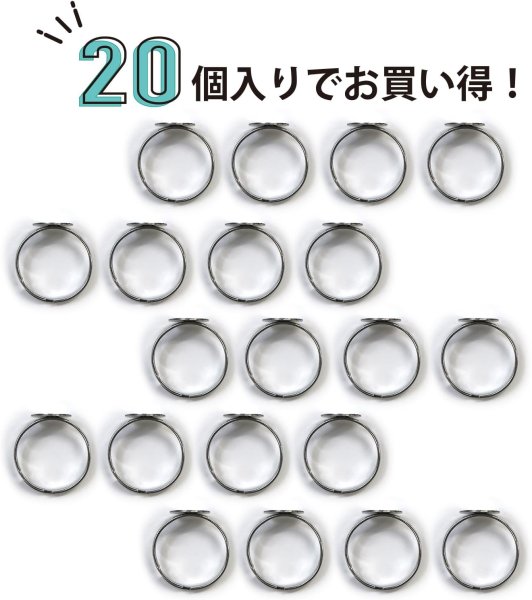 画像5: リングパーツ 丸皿付き シルバー 銀 貼り付け部約1cm 20個入り 調整可能 13号 土台 指輪パーツ 金具 ベース 手芸 ハンドメイド きらきらぷんぷん丸 YBD-002 (5)