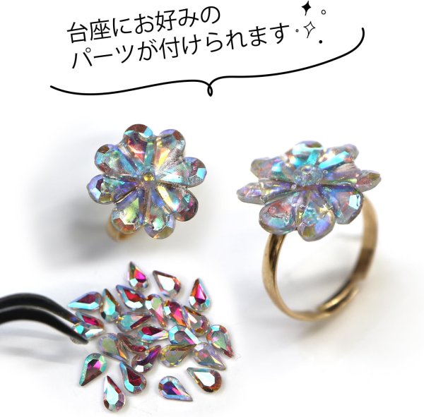 画像6: リングパーツ 丸皿付き シルバー 銀 貼り付け部約1cm 20個入り 調整可能 13号 土台 指輪パーツ 金具 ベース 手芸 ハンドメイド きらきらぷんぷん丸 YBD-002 (6)