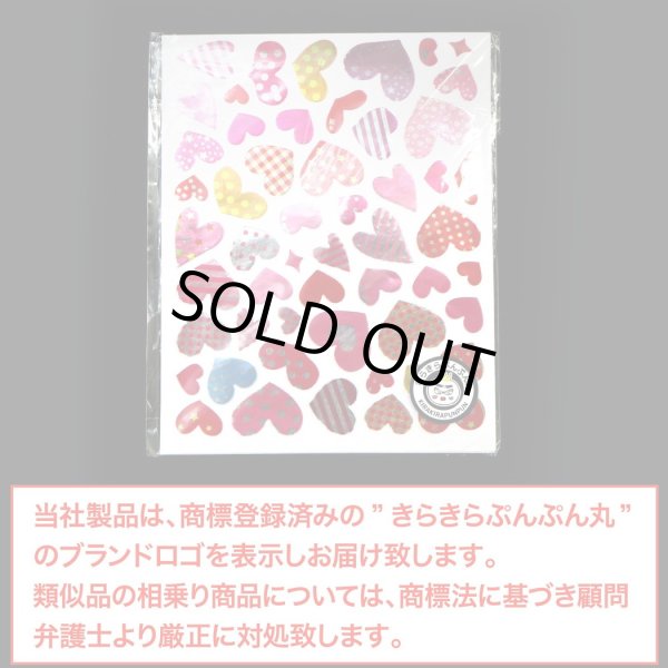 画像2: ハートシール ミックス カラフル バレンタイン 1シート53枚×10シート入り〔1セット〕 きらきらぷんぷん丸 YS-035 (2)
