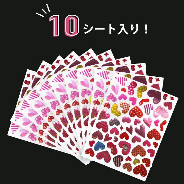 画像4: ハートシール ミックス カラフル バレンタイン 1シート53枚×10シート入り〔1セット〕 きらきらぷんぷん丸 YS-035 (4)