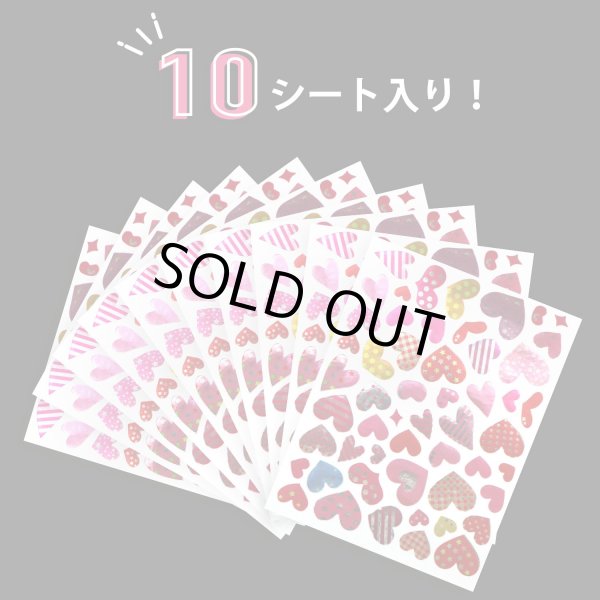 画像4: ハートシール ミックス カラフル バレンタイン 1シート53枚×10シート入り〔1セット〕 きらきらぷんぷん丸 YS-035 (4)