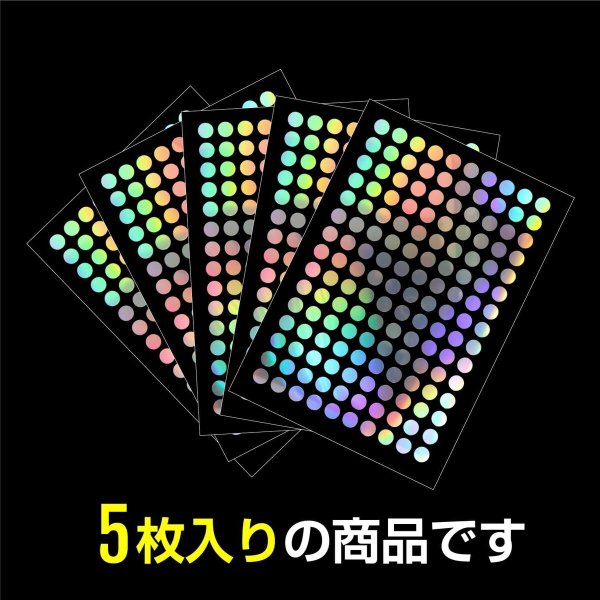 画像4: ごほうびシール オーロラ 丸 丸シール レインボー 虹色 デコレーション キラキラ 大容量【1シート150枚x5シート入り】x〔1セット〕きらきらぷんぷん丸 YS-038 (4)