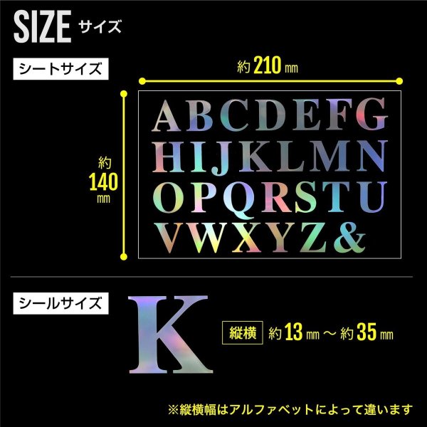 画像3: 英語 シール 【大文字】 英字 アルファベット 大きい オーロラ シルバー レインボー 虹色 デコレーション キラキラ 大容量【5シート入り】きらきらぷんぷん丸 YS-039 (3)