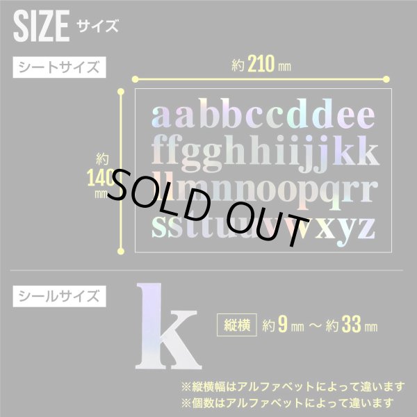 画像3: 英語 シール 【小文字】 英字 アルファベット 大きい オーロラ シルバー レインボー 虹色 デコレーション キラキラ 大容量【5シート入り】きらきらぷんぷん丸 YS-040 (3)