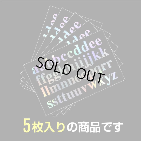 画像4: 英語 シール 【小文字】 英字 アルファベット 大きい オーロラ シルバー レインボー 虹色 デコレーション キラキラ 大容量【5シート入り】きらきらぷんぷん丸 YS-040 (4)