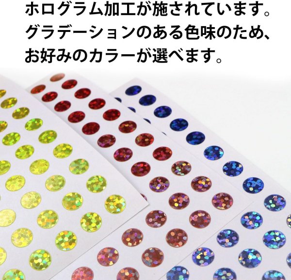 画像4: ごほうびシール 丸シール ミックス ホログラム 大容量 1シート 176枚x12シート入り 直径6mm カラーラベル 手帳 ステッカー きらきらぷんぷん丸 YS-052 (4)