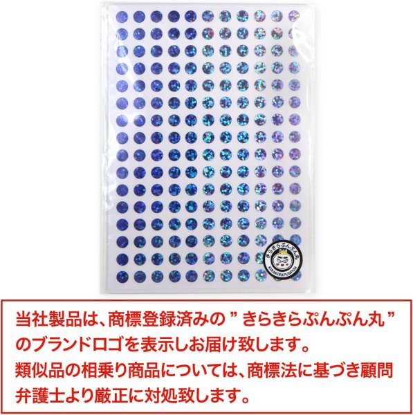 画像6: ごほうびシール 丸シール ミックス ホログラム 大容量 1シート 176枚x12シート入り 直径6mm カラーラベル 手帳 ステッカー きらきらぷんぷん丸 YS-052 (6)