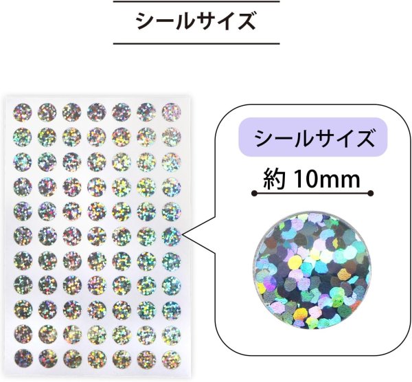 画像2: ごほうびシール 丸シール ホログラム 1シート 77枚x10シート入り 直径10mm 【シルバー】 銀 大容量 カラーラベル 手帳 ステッカー きらきらぷんぷん丸 YS-053 (2)