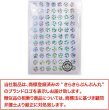 画像7: ごほうびシール 丸シール ホログラム 1シート 77枚x10シート入り 直径10mm 【シルバー】 銀 大容量 カラーラベル 手帳 ステッカー きらきらぷんぷん丸 YS-053 (7)