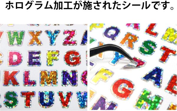 画像4: 訳あり 英語 シール アルファベット 小 カラフル ホログラム 10シート入り ローマ字 文字 ステッカー イニシャル 英字 大文字 きらきらぷんぷん丸 YS-054 (4)