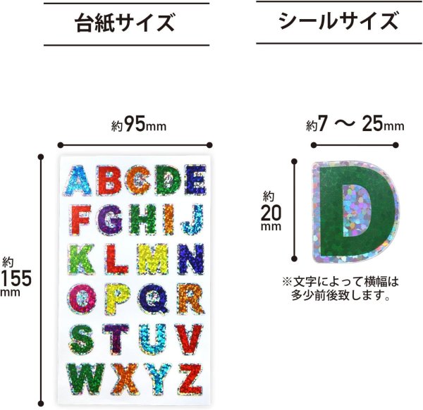 画像2: 訳あり 英語 シール アルファベット 大 カラフル ホログラム 10シート入り ローマ字 文字 ステッカー イニシャル 英字 大文字 きらきらぷんぷん丸 YS-055 (2)