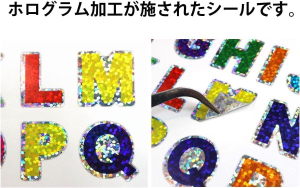 画像4: 訳あり 英語 シール アルファベット 大 カラフル ホログラム 10シート入り ローマ字 文字 ステッカー イニシャル 英字 大文字 きらきらぷんぷん丸 YS-055 (4)