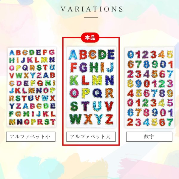 画像5: 訳あり 英語 シール アルファベット 大 カラフル ホログラム 10シート入り ローマ字 文字 ステッカー イニシャル 英字 大文字 きらきらぷんぷん丸 YS-055 (5)