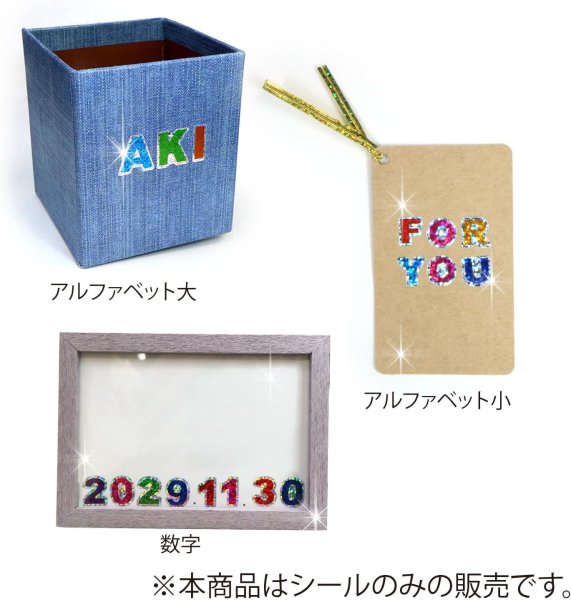 画像6: 訳あり 数字シール カラフル ホログラム 10シート入り 番号シール 数字 ナンバー ステッカー シール キラキラ 手帳 デコレーション きらきらぷんぷん丸 YS-056 (6)