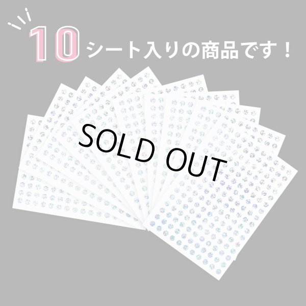 画像3: ごほうびシール 丸シール ホログラム 1シート 176枚x10シート入り 直径6mm 【シルバー】 銀 大容量 カラーラベル 手帳 ステッカー きらきらぷんぷん丸 YS-060 (3)