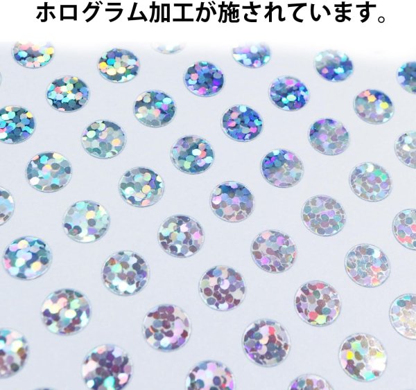 画像4: ごほうびシール 丸シール ホログラム 1シート 176枚x10シート入り 直径6mm 【シルバー】 銀 大容量 カラーラベル 手帳 ステッカー きらきらぷんぷん丸 YS-060 (4)