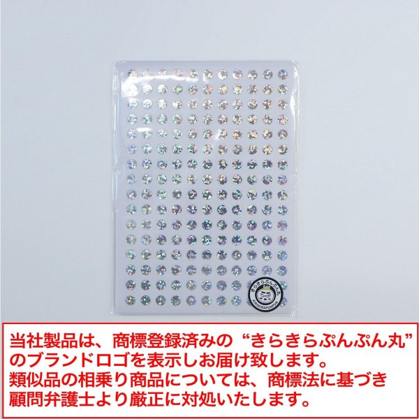 画像7: ごほうびシール 丸シール ホログラム 1シート 176枚x10シート入り 直径6mm 【シルバー】 銀 大容量 カラーラベル 手帳 ステッカー きらきらぷんぷん丸 YS-060 (7)