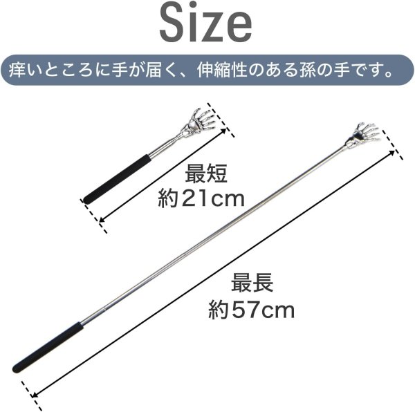 画像2: 孫の手 伸縮 金属製 背中かき棒 ブラック おもしろ 伸びる ロング コンパクト 背中 肩こり ツボ押し マッサージ 携帯 骨 骸骨 きらきらぷんぷん丸 ZK-001 (2)