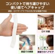 画像2: きらきらぷんぷん丸 ヘアキャップ 使い捨て 不織布 キャップ フリーサイズ 10個入り ホワイト 白 通気性 家庭用 掃除 ヘアケア DIY 軽作業用 帽子 ZK-002 (2)