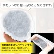 画像4: きらきらぷんぷん丸 ヘアキャップ 使い捨て 不織布 キャップ フリーサイズ 10個入り ホワイト 白 通気性 家庭用 掃除 ヘアケア DIY 軽作業用 帽子 ZK-002 (4)