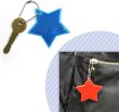 画像5: 反射 キーホルダー 5個セット 【星】 6cm スター リフレクター 反射板 ストラップ 夜間 光る 大きい カラフル 蛍光 安全 きらきらぷんぷん丸 ZK-003 (5)