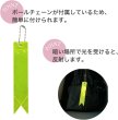 画像2: 反射 キーホルダー 5個セット 【リボン】 3x15cm タグ リフレクター 反射板 ストラップ 夜間 光る 大きい カラフル 蛍光 安全 きらきらぷんぷん丸 ZK-004 (2)