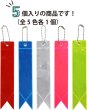 画像4: 反射 キーホルダー 5個セット 【リボン】 3x15cm タグ リフレクター 反射板 ストラップ 夜間 光る 大きい カラフル 蛍光 安全 きらきらぷんぷん丸 ZK-004 (4)