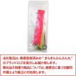 画像7: 反射 キーホルダー 5個セット 【リボン】 3x15cm タグ リフレクター 反射板 ストラップ 夜間 光る 大きい カラフル 蛍光 安全 きらきらぷんぷん丸 ZK-004 (7)