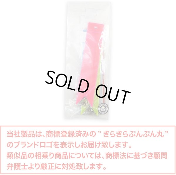 画像7: 反射 キーホルダー 5個セット 【リボン】 3x15cm タグ リフレクター 反射板 ストラップ 夜間 光る 大きい カラフル 蛍光 安全 きらきらぷんぷん丸 ZK-004 (7)