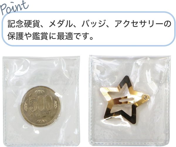 画像2: コインスリーブ 20枚入り 52x57+36mm 小物入れ 透明 PVC製 保護 鑑賞 収納 コインケース 耐水 薄型 軽量 記念硬貨 アクセサリー 小分け きらきらぷんぷん丸 ZK-005 (2)