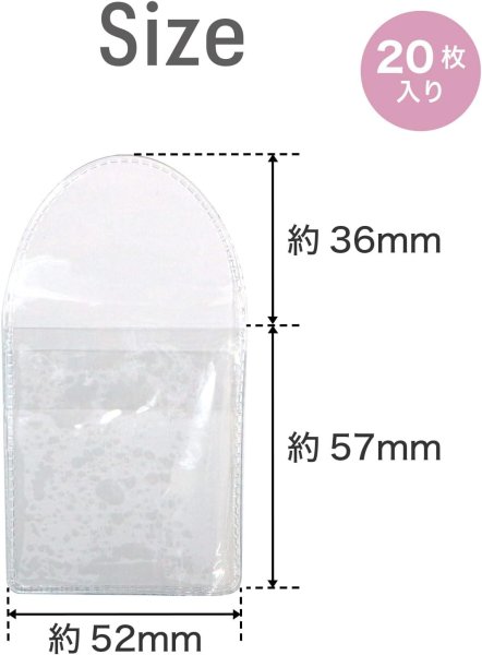 画像3: コインスリーブ 20枚入り 52x57+36mm 小物入れ 透明 PVC製 保護 鑑賞 収納 コインケース 耐水 薄型 軽量 記念硬貨 アクセサリー 小分け きらきらぷんぷん丸 ZK-005 (3)