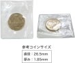 画像4: コインスリーブ 20枚入り 52x57+36mm 小物入れ 透明 PVC製 保護 鑑賞 収納 コインケース 耐水 薄型 軽量 記念硬貨 アクセサリー 小分け きらきらぷんぷん丸 ZK-005 (4)